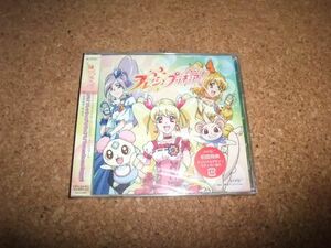 [CD][送100円～] サ盤 未開封 初回 Let’s!フレッシュプリキュア! You make me happy! フレッシュプリキュア