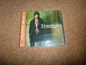 [CD][送100円～] サ盤 未開封 中河内雅貴 Stand Up!