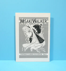 11214◆MISAKI WALKER vol.1/美咲輝学園報道部/G☆SCR/ティンクルセイバー 小説 A5/状態並の下 b