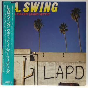 良盤屋◆LP◆Jazz;ウディ・ジェイムスとフィル・ウッズ/LAスイング　The Woody James Septet/L.A. Swing ◆J-2915