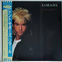 良盤屋◆LP◆リマール/ドント・サポーズ　Limahl/Don't Suppose/1984 ◆Synth-pop◆P-4197_画像1