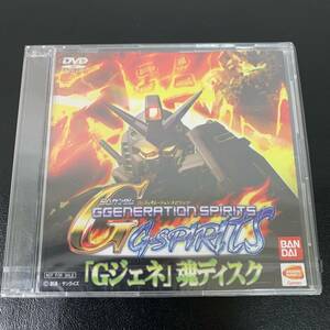 ヤフオク Sdガンダムgジェネ 映画 ビデオ の中古品 新品 未使用品一覧