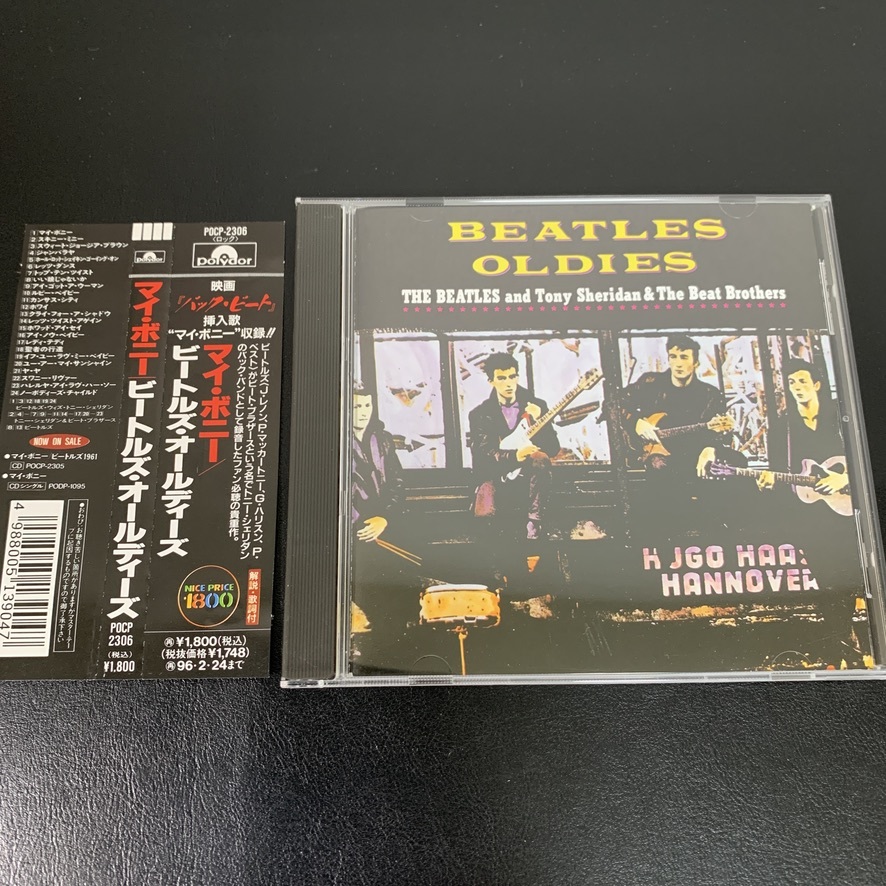 THE BEATLES FIRST ビートルズ 1961 シール帯 激レア盤 消費税無し