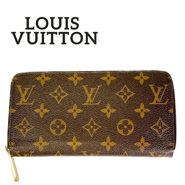 LOUIS VUITTON ルイヴィトン M41894 モノグラム ジッピーウォレット 長