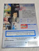 「００７は二度死ぬ」《特別編DVD》_画像3