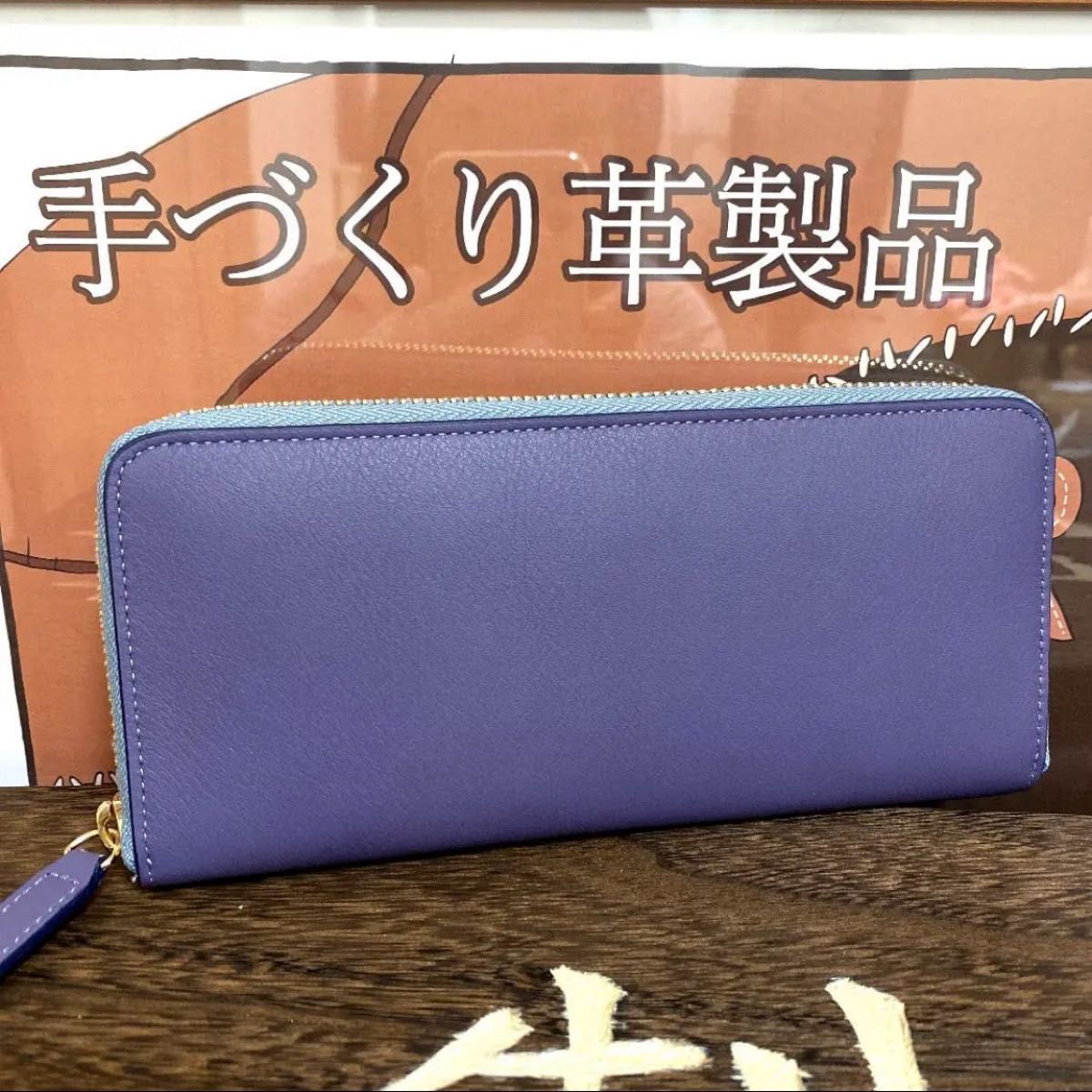 ください スティングレイ 長財布 ラウンドファスナー ガルーシャ エイ