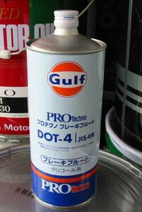 * Gulf brake fluid DOT4. 1L can..