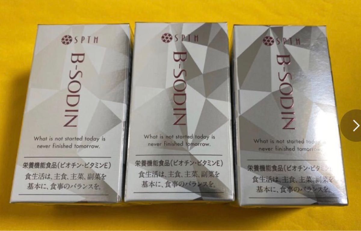 抗酸化=抗老化 SPTMセプテム ビーソディン60粒x3箱 ダイエット、健康
