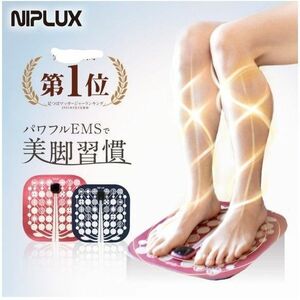 EMS NIPLUX LEG RELAX