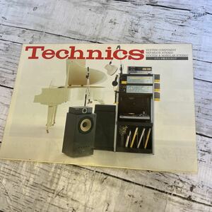 j224 Technics ステレオ総合カタログ 1975年　11月