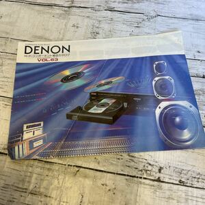 j247 DENON　Hi-Fiコンポーネント総合カタログ　Vol.64　昭和61年　DL-103　DP-59L