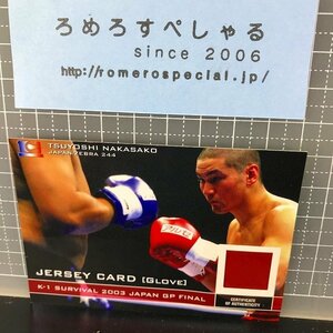 同梱OK■◇K-12003年グローブカードJCG4中迫剛/Tsuyoshi Nakasako【ジャージーカード/JERSEY CARD】