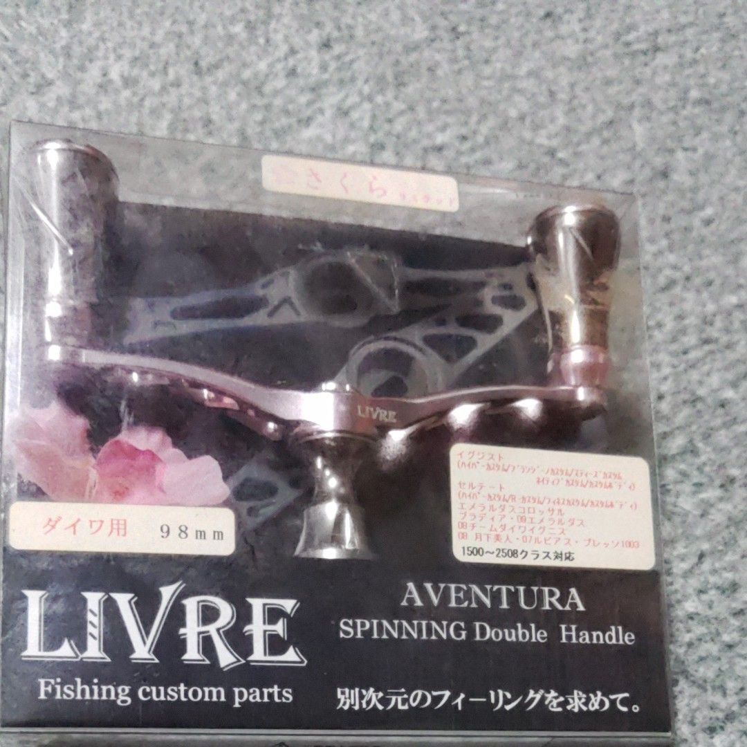 リブレ 京都オリカラ クランク | cranleighphoneshop.co.uk