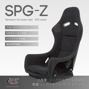  full bucket seat [SPG-Z fabric black ]RENNSPORT Len sport 