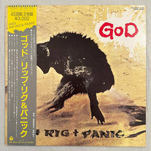 ■1982年 国内盤 オリジナル Rip Rig & Panic - God 2枚組 12”LP YW-7063-4-AX Uh Huh Prods