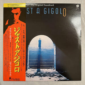 ■1979年 国内盤 オリジナル 新品 Various - David Bowie / Just A Gigolo 12”LP SUX-177-V Overseas Records