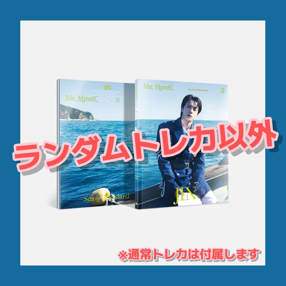 ジン『the astronaut』 weverse USA アメリカ 限定 トレカ BTS