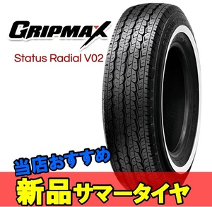 195R15C 15インチ 1本 サマータイヤ 夏タイヤ グリップマックス ステイタスラジアル ヴイゼロツー GRIPMAX STATUS RADIAL V02 F