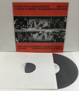 LP ULRICH GUMPERT WORKSHOP BAND / Echos Von Karolinenhof FMP 0710 Vinyl Reissue ウルリッヒ・グンペルト