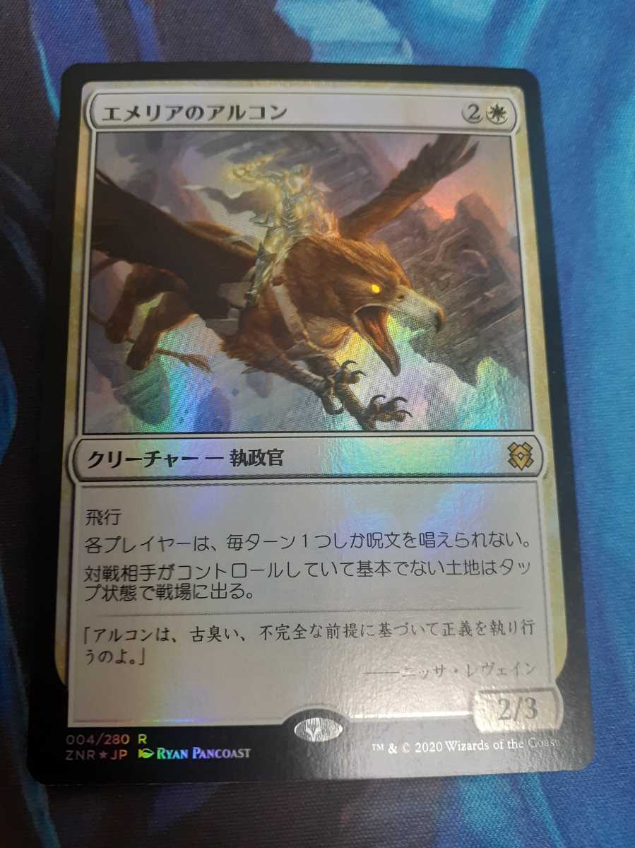 MTG ゼンディカー エメリアの盾 イオナ 日本語 foil PSA8 imco.cl