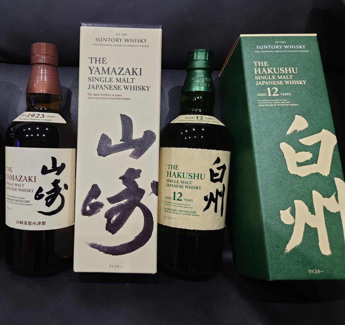 ヤフオク! -「白州 12年 2本」の落札相場・落札価格