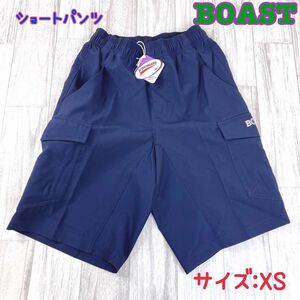 BOAST ボースト　ショートパンツ　XSサイズ　4-10-2-1