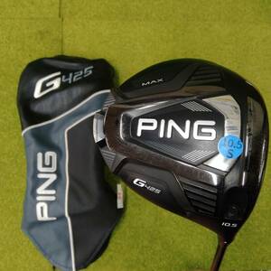 PING ピン G425 MAX シャフト KUROKAGE 60G フレックス S ロフト角10.5 ゴルフ クラブ