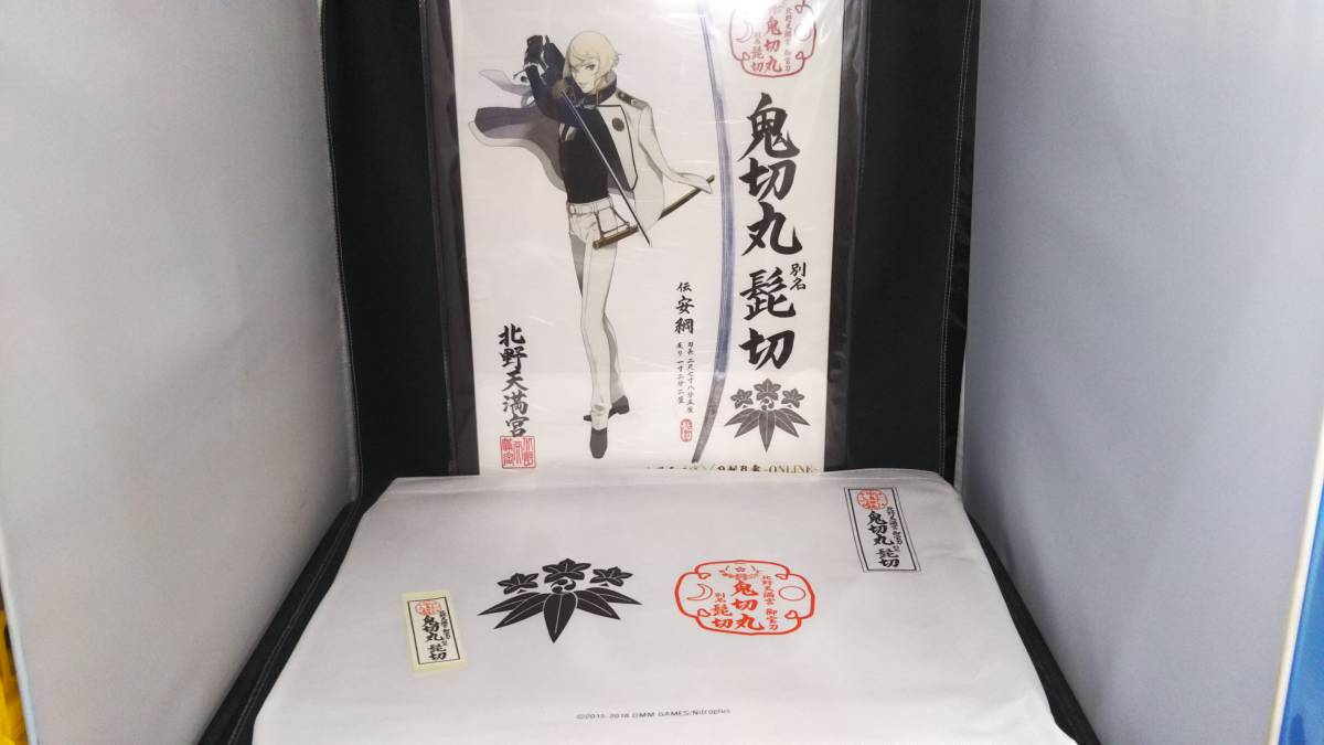 2023年最新】ヤフオク! -北野天満宮(コミック、アニメグッズ)の中古品