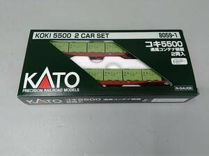 Nゲージ KATO 8059-1 コキ5500形 通風コンテナ付き 2両入り 2012年発売製品