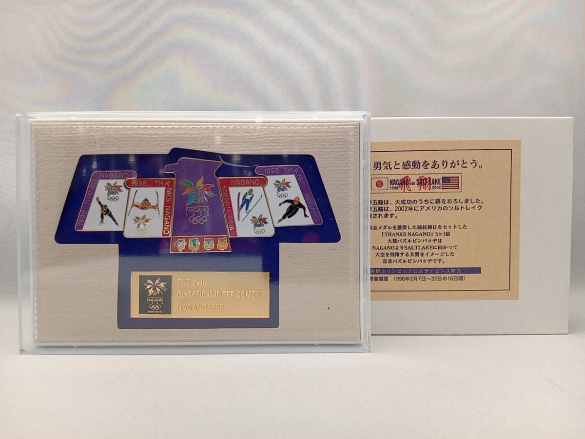 期間限定!最安値挑戦】 1998長野オリンピック ピンバッジ