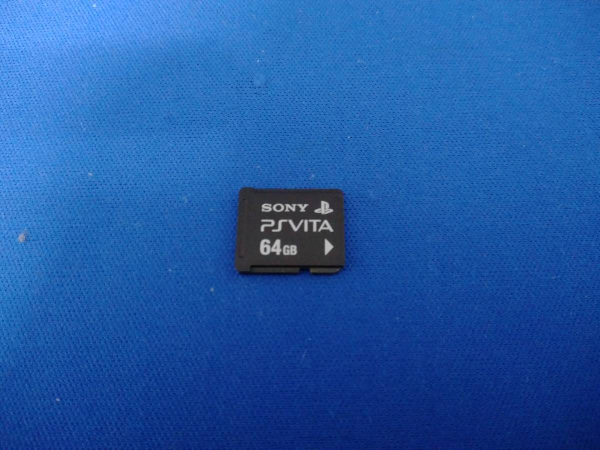 ヤフオク! -「psvita メモリーカード 64gb」の落札相場・落札価格 ヤフオク! -「psvita メモリーカード 64gb」の落札相場・落札価格