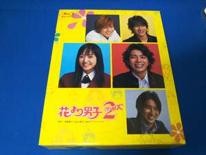 花より男子2(リターンズ)BOX(Blu-ray Disc)