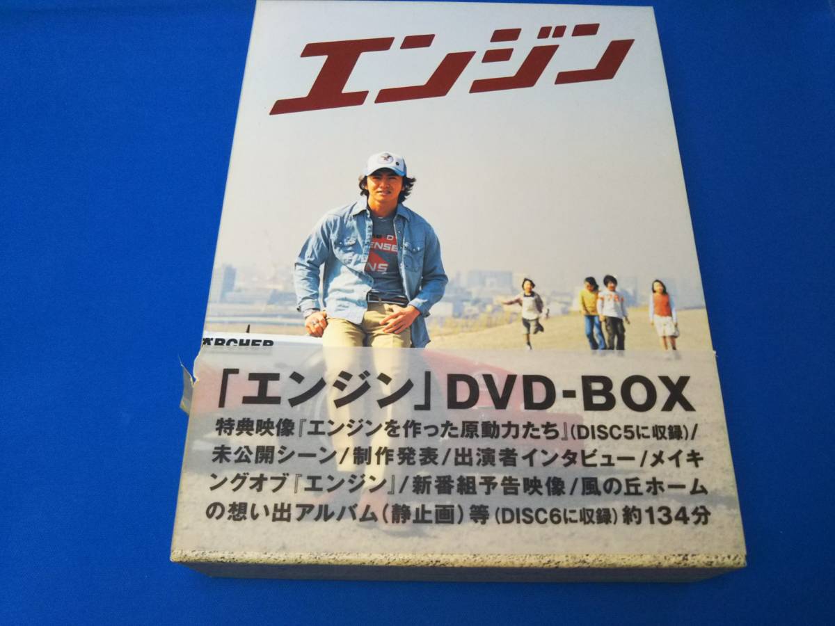 Yahoo!オークション -「エンジン」(テレビドラマ) (DVD)の落札相場・落札価格 Yahoo!オークション -「エンジン」(テレビドラマ) (DVD)の落札相場・落札価格