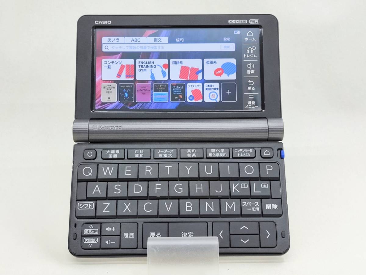 3年保証』 カシオ 理化学コンテンツ充実 セット XD-CC2505BK 電子辞書