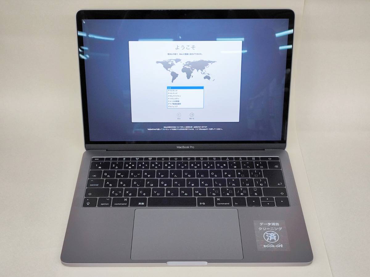 MacBookPro 13インチ 256gb MPXT2J・U2J/A | labiela.com