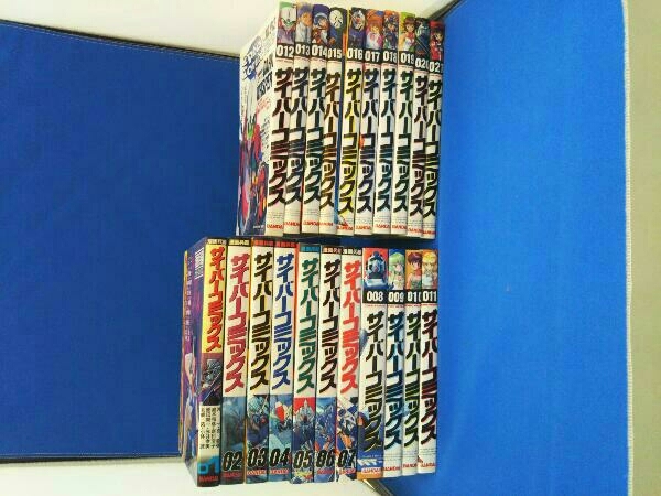 ヤフオク! -「サイバーコミックス」(本、雑誌) の落札相場・落札価格