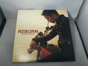 【LP盤】REBORN