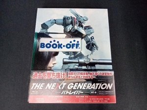 帯あり　外箱ケース一部色あせあり。 THE NEXT GENERATION パトレイバー/第5章(Blu-ray Disc)