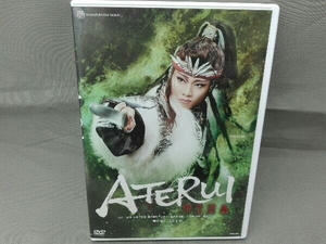 DVD 阿弖流為 -ATERUI-