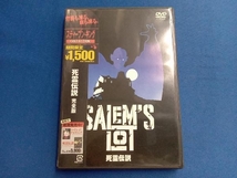 DVD 死霊伝説 完全版_画像1