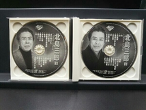 北島三郎 CD SABURO KITAJIMA 45th Anniversary::'北島演歌'厳選の名曲集≪ツイン・ベスト≫ 北島三郎_画像4