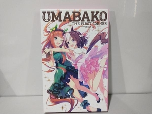 『ウマ箱』第1コーナー(アニメ「ウマ娘 プリティーダービー」トレーナーズBOX)(Blu-ray Disc)