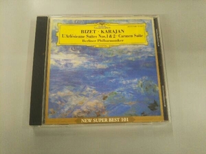 ヘルベルト・フォン・カラヤン(cond) CD ビゼー:「アルルの女」第1&2組曲
