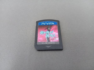 ソフトのみ PSVITA 剣の街の異邦人 ~黒の宮殿~