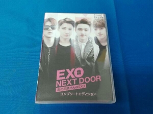 DVD EXO NEXT DOOR~私のお隣さんはEXO~ コンプリートエディション