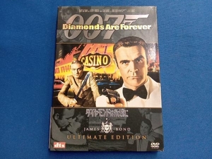 DVD 007/ダイヤモンドは永遠に アルティメット・エディション