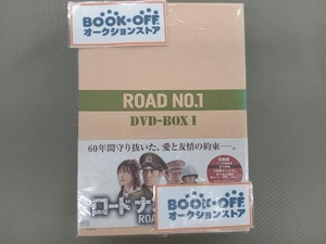 DVD ロードナンバーワンDVD BOX1