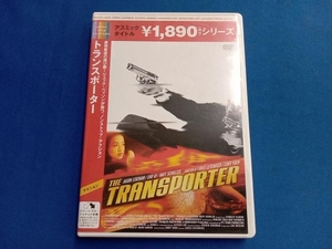 DVD トランスポーター