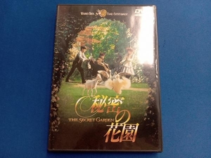 DVD 秘密の花園