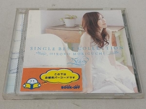 森口博子 CD シングル ベスト コレクション